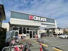 【神奈川県/川崎市中原区小杉陣屋町】川崎市中原区小杉陣屋町一丁目　中古戸建 クリエイトSD川崎小杉御殿町店（現地より約130m）