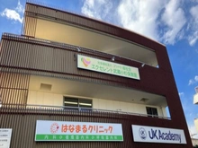【神奈川県/川崎市中原区小杉陣屋町】川崎市中原区小杉陣屋町一丁目　中古戸建 エクセレント武蔵小杉保育園（現地より約280m）