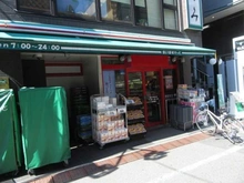 【神奈川県/川崎市中原区上丸子八幡町】上丸子八幡町　賃貸併用住宅 まいばすけっと新丸子東口店（現地より約206m）