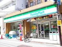 【神奈川県/川崎市中原区丸子通】中原区丸子通1丁目　戸建て ファミリーマート 新丸子東1丁目店（現地より約200m）：