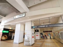 【神奈川県/川崎市高津区北見方】川崎市高津区北見方二丁目中古戸建 東急田園都市線「二子新地」駅（現地より約1,195m）