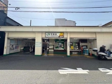 【神奈川県/川崎市中原区中丸子】川崎市中原区中丸子　中古戸建 南武線「平間」駅（現地より約934m）