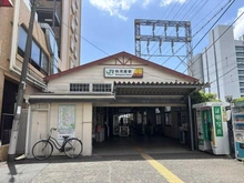 【神奈川県/川崎市中原区中丸子】川崎市中原区中丸子　中古戸建 南武線「向河原」駅（現地より約1,168m）