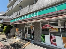 【東京都/国立市北】国立市北2丁目　戸建 ローソンストア100国立北店（現地より約140m）：