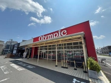 【東京都/国立市北】国立市北2丁目　戸建 オリンピック国立店（現地より約620m）：