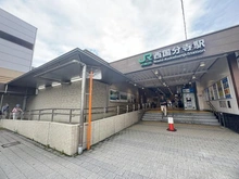 【東京都/国分寺市内藤】プラウドシーズン国立緑彩の街 西国分寺駅（現地より約980m）