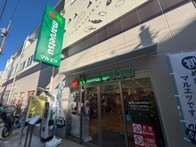 【東京都/小平市小川町】小平市小川町2丁目　戸建 マルエツ一橋学園店（現地より約580m）