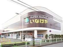 【東京都/小平市小川町】小平市小川町2丁目　戸建 いなげや小平学園西町店（現地より約730m）