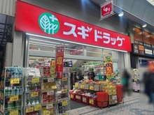 【兵庫県/神戸市灘区赤坂通】神戸市灘区赤坂通六丁目　中古戸建 スギ薬局 水道筋店　（現地より約670m）