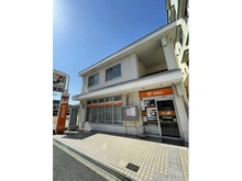 【兵庫県/神戸市灘区弓木町】神戸市灘区弓木町五丁目　中古戸建 神戸大和郵便局（現地より約330m）：