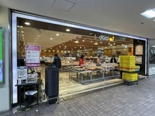 【兵庫県/神戸市灘区弓木町】神戸市灘区弓木町五丁目　中古戸建 ダイエー六甲道店（現地より約500m）：