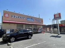 【兵庫県/神戸市灘区弓木町】神戸市灘区弓木町五丁目　中古戸建 ウエルシア神戸中郷店（現地より約450m）：