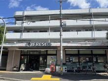 【大阪府/豊中市宮山町】大阪府豊中市宮山町三丁目　中古戸建 フレスコ桜井店（現地より約740m）：