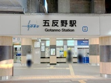 【東京都/足立区梅田】足立区梅田3丁目　戸建 五反野駅（現地より約1,200m）