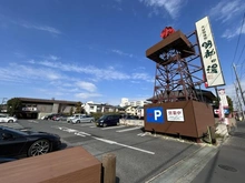 【東京都/足立区大谷田】足立区大谷田1丁目　中古戸建 大谷田温泉　明神の湯（現地より約140m）