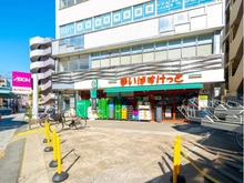 【東京都/江戸川区西瑞江】江戸川区西瑞江3丁目新築戸建 まいばすけっと 一之江３丁目店（現地より約650m）