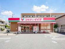 【東京都/江戸川区北葛西】江戸川区北葛西5丁目戸建 コモディイイダ 北葛西店（現地より約330m）
