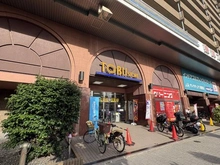 【東京都/江戸川区南葛西】江戸川区南葛西2丁目新築戸建て2号棟 東武ストア南葛西店（現地より約50m）