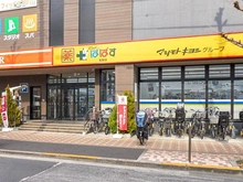 【東京都/江戸川区船堀】江戸川区船堀中古戸建 ドラッグぱぱす船堀店（現地より約80m）