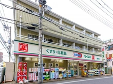 【東京都/江戸川区上篠崎】江戸川区上篠崎2丁目新築戸建て ドラッグセイムス 篠崎店（現地より約550m）