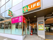 【東京都/江戸川区上篠崎】江戸川区上篠崎2丁目新築戸建て ライフ 篠崎店 （現地より約600m）