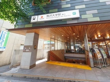 【東京都/世田谷区上馬】世田谷区上馬2丁目　中古戸建 駒沢大学駅（現地より約700m）