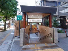 【東京都/世田谷区上馬】世田谷区上馬2丁目　中古戸建 駒沢大学駅（現地より約700m）