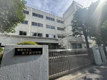 【東京都/世田谷区三宿】世田谷区三宿2丁目 世田谷区立太子堂中学校（現地より約590m）：