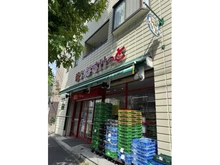【東京都/世田谷区三宿】世田谷区三宿2丁目 まいばすけっと世田谷淡島店（現地より約150m）：