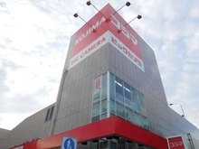 【東京都/世田谷区若林】世田谷区若林2丁目中古戸建 コジマ×ビックカメラ　若林店（現地より約270m）