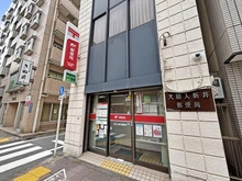 【東京都/大田区大森北】大田区大森北3丁目戸建(土地:借地権) 大田入新井郵便局(現地より約215m):