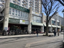 【神奈川県/横浜市磯子区洋光台】横浜市磯子区洋光台二丁目　新築戸建B号棟 ピーコックストア洋光台店（現地より約900m）