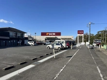 【神奈川県/横浜市磯子区洋光台】横浜市磯子区洋光台二丁目　新築戸建B号棟 ホームセンターDCM洋光台店（現地より約150m）