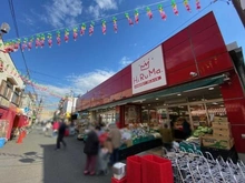 【神奈川県/横浜市鶴見区平安町】横浜市鶴見区平安町1丁目中古戸建 ヒルママーケットプレイス京町店（現地より約210m）：