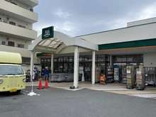 【神奈川県/横浜市港南区芹が谷】横浜市港南区芹が谷中古戸建 FUJIスーパー 芹が谷店(現地より約1,350m):