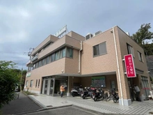 【神奈川県/横浜市港南区芹が谷】横浜市港南区芹が谷中古戸建 芹が谷クリニックビル(現地より約750m):