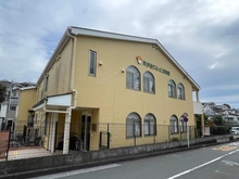 【神奈川県/横浜市港南区芹が谷】横浜市港南区芹が谷中古戸建 芹が谷ぴよっこ保育園(現地より約350m):