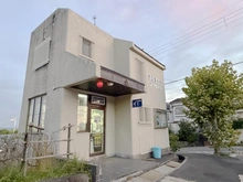 【大阪府/茨木市山手台】茨木市山手台五丁目　中古戸建 茨木警察署山手台交番（現地より約544m）