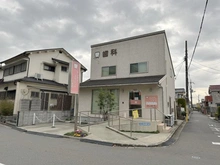 【大阪府/高槻市東上牧】高槻市東上牧2期2号棟 デンタルクリニックいその（現地より約90m）