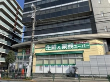 【東京都/中野区中野】中野区中野六丁目　新築戸建　C棟　全3棟現場 業務スーパー石黒　東中野店（現地より約300m）：