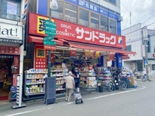 【東京都/中野区若宮】中野区若宮三丁目　戸建 サンドラッグ野方店（現地より約600m）