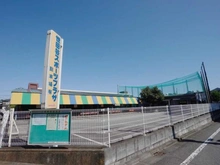 【東京都/世田谷区上祖師谷】世田谷区上祖師谷7丁目中古戸建 世田谷スポーツプラザ（現地より約350m）