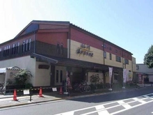【東京都/世田谷区上祖師谷】世田谷区上祖師谷7丁目中古戸建 仙川　湯けむりの里（現地より約750m）