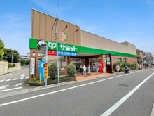 【東京都/杉並区井草】杉並区井草5丁目　中古戸建 サミットストア井荻駅前（現地より約500m）