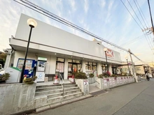 【東京都/中野区白鷺】中野区白鷺3丁目　中古戸建 オーケーストア　鷺宮店（現地より約600m）：