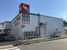 【大阪府/豊中市小曽根】豊中市小曽根一丁目　中古戸建 スギ薬局豊中小曽根店（現地より約230m）：