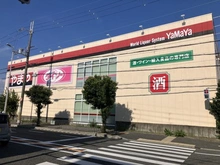 【大阪府/豊中市小曽根】豊中市小曽根一丁目　中古戸建 ダイソーやまや小曽根店（現地より約210m）：
