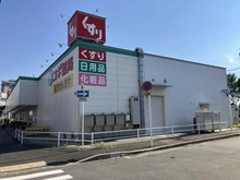 【大阪府/豊中市小曽根】豊中市小曽根四丁目　中古戸建 スギ薬局豊中小曽根店（現地より約700m）