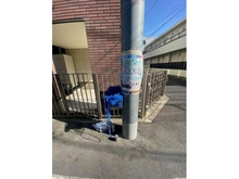 【東京都/豊島区西池袋】豊島区西池袋二丁目　中古戸建て ゴミ集積場