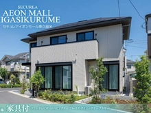 【東京都/東久留米市南沢】セキュレアイオンモール東久留米1号棟 外観：全13区画